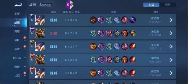 王者荣耀辅助《大熊》容器直装